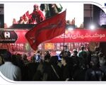 میزبانی بانک صادرات ایران از عاشقان اربعین/ برپایی موکب خدمت‌رسانی در 5 استان
