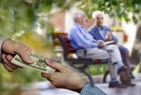 خبر خوش تامین اجتماعی/ معوقات بازنشستگان در این تاریخ واریز می شود

