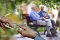 خبر خوش تامین اجتماعی/ معوقات بازنشستگان در این تاریخ واریز می شود
