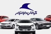 آخرین قیمت محصولات کرمان موتور امروز، سه شنبه 26 خردادماه