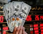 قیمت دلار امروز شنبه 23 خرداد 1405
