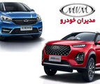 آخرین قیمت محصولات مدیران خودرو امروز، شنبه 31 مردادماه