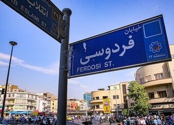 آقایان؛ از قیمت دلار و گرانی‌ها راضی هستید؟
