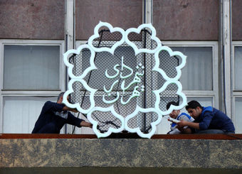 شهرداری تهران ۵۰ درصد از بودجه خود را از تراکم‌فروشی تامین می‌کند