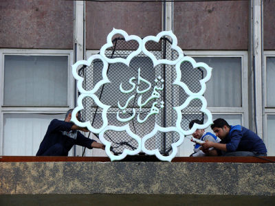 شهرداری تهران ۵۰ درصد از بودجه خود را از تراکم‌فروشی تامین می‌کند