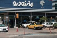 جدیدترین قیمت محصولات ایران‌خودرو در بازار و کارخانه اول مهر 