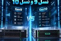 تفاوت سرورهای HP نسل 9 و نسل 10؛ کدام انتخاب بهتری است؟