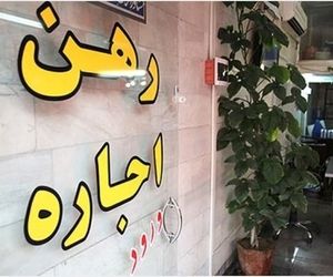 با ۳۰۰ میلیون آپارتمان ۳ خوابه اجاره کنید + جدول شهریور ۱۴۰۴