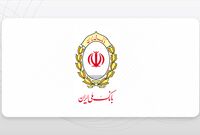 کالاپی بانک ملی ایران؛ راهکاری ایده آل برای تامین نیازهای ضروری خانوار/خرید اقساطی کالا با کالاپی بانک ملی ایران
