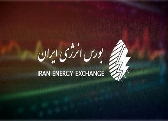 مهم‌ترین عرضه‌های بورس انرژی؛ عرضه صادراتی و داخلی گاز مایع
