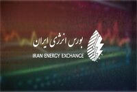 مهم‌ترین عرضه‌های بورس انرژی؛ عرضه صادراتی و داخلی گاز مایع
