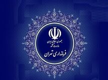 تاکید بر لزوم تخصیص بخشی از منابع سازمان‌ها به مسئولیت اجتماعی
