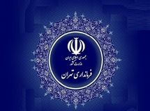 تاکید بر لزوم تخصیص بخشی از منابع سازمان‌ها به مسئولیت اجتماعی

