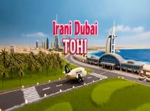 اسپانسری هواپیمایی وارش برای کلیپ ضدایرانی خواننده لسآنجلسی