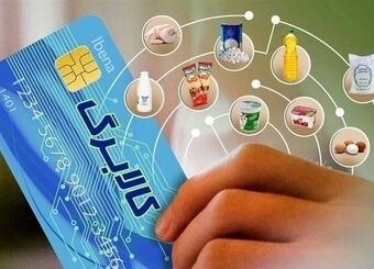 خبر مهم برای کالابرگ بگیران / کالابرگ در بودجه سال آینده تثبیت شد
