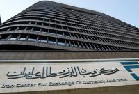 آیا ارز توافقی حذف شد؟
