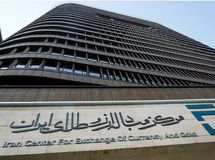 آیا ارز توافقی حذف شد؟
