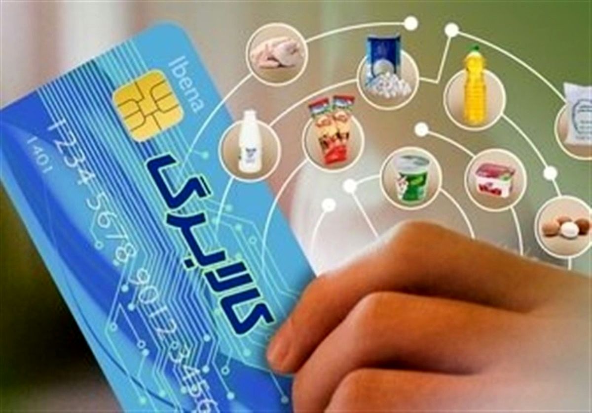 تغییرات بزرگ در راه کالابرگ / شارژ کالابرگ برای سال جدید طبق ۴ ماه گذشته ادامه خواهد داشت؟
