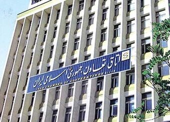 برقراری اینترنت بین‌المللی در اتاق تعاون ایران
