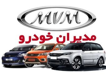 آخرین قیمت خودروهای مدیران خودرو امروز 4 مهر 1405