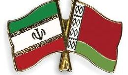 همکاری‌های علمی و کشاورزی ایران و بلاروس تقویت می‌شود
