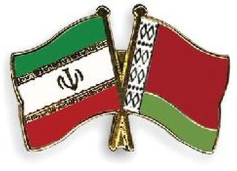 همکاری‌های علمی و کشاورزی ایران و بلاروس تقویت می‌شود
