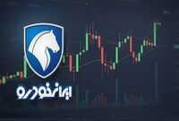 خودرو بعد از افشای اطلاعات مهم به تابلو معاملات برگشت
