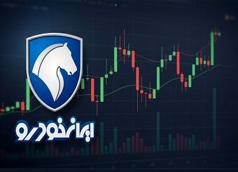 خودرو بعد از افشای اطلاعات مهم به تابلو معاملات برگشت
