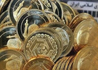 پیش فروش سکه در راه است