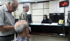 فوری/ رقم «عیدی» بازنشستگان مشخض شد
