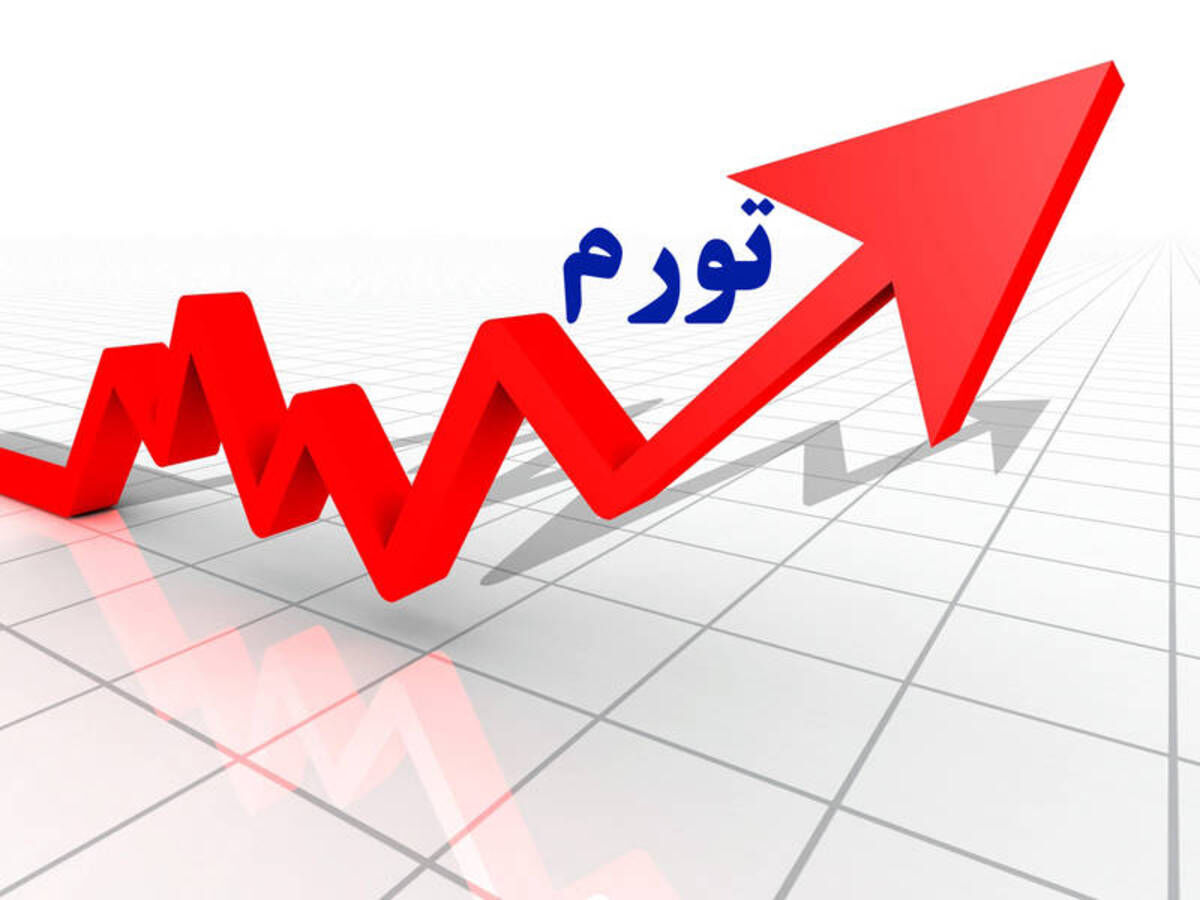 خانوارها در آبان چقدر برای حداقل معیشت خرج کردند؟

