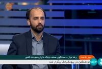 تاریخ عرضه بنزین سوپر صادراتی مشخص شد + فیلم

