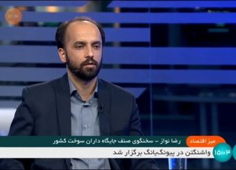 تاریخ عرضه بنزین سوپر صادراتی مشخص شد + فیلم
