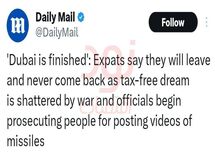 دوبی تمام شد