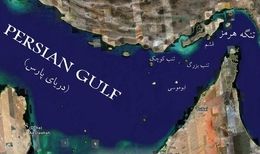 «اسکودا» ادعاها درباره جزایر سه‌گانه را محکوم کرد
