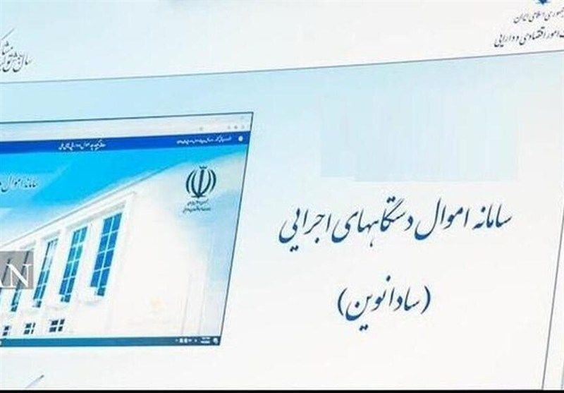 بیش از یک میلیون ملک در سامانه سادا نوین ثبت شد
