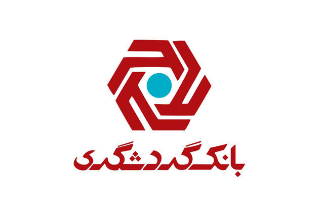 بانک گردشگری هیچ‌گونه بدهی ارزی و ریالی به وزارت نفت و سایر واحدهای صادرکننده ندارد