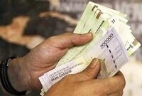 شرایط وام ۵ میلیاردی برای کسب و کار‌ها / متقاضیان بخوانند
