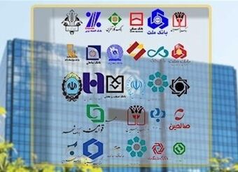 بازگشت آرامش به شبکه بانکی و ضرورت افزایش تاب آوری در شرایط جنگی
