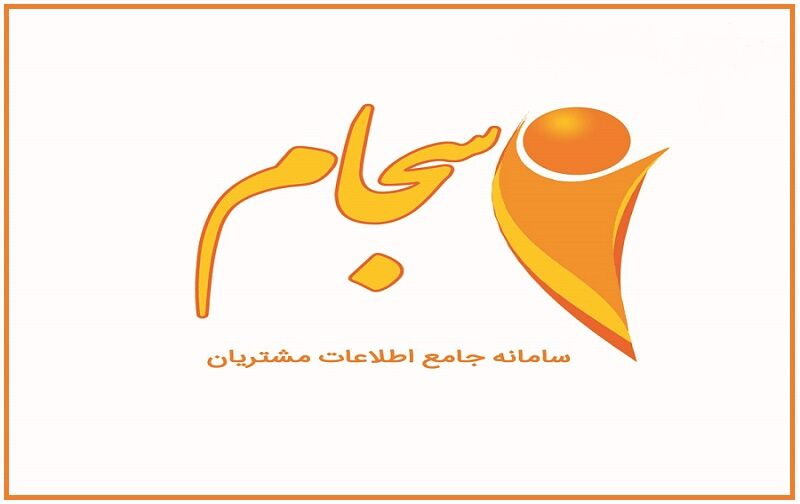 افزایش ۳۵ درصدی ثبت‌نام سهامداران جدید در سجام در مردادماه
