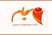 افزایش ۳۵ درصدی ثبت‌نام سهامداران جدید در سجام در مردادماه
