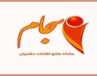 افزایش ۳۵ درصدی ثبت‌نام سهامداران جدید در سجام در مردادماه
