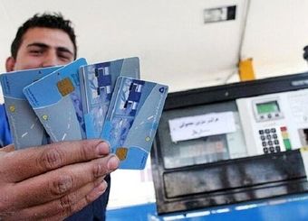 هجوم متقاضیان کارت سوخت المثنی / افزایش درخواست‌ها زمان صدور را طولانی کرد