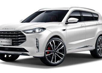آخرین قیمت خودروهای بهمن موتور امروز 4 مهر 1405؛