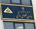 خصوصی‌سازی بی‌رقابت در خودروسازی
