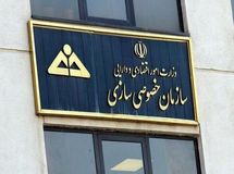 خصوصی‌سازی بی‌رقابت در خودروسازی
