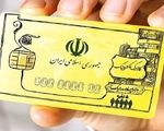همه آنچه که درباره کالابرگ الکترونیک باید بدانیم
