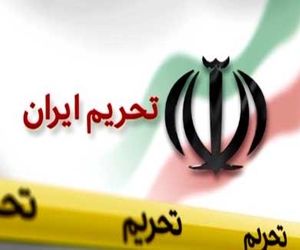 تحریم هم برداشته شود، دوران درآمدهای سرسام‌آور نفتی گذشته است