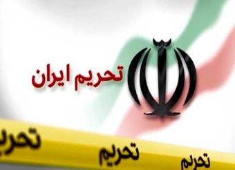 تحریم هم برداشته شود، دوران درآمدهای سرسام‌آور نفتی گذشته است
