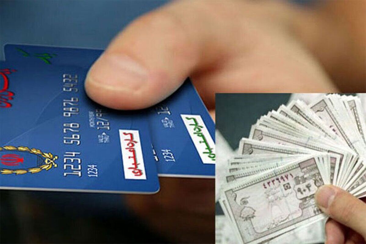 کالابرگ جدید در راه است/افزایش تخفیف کالاهای اساسی روی کوپن+ جدول